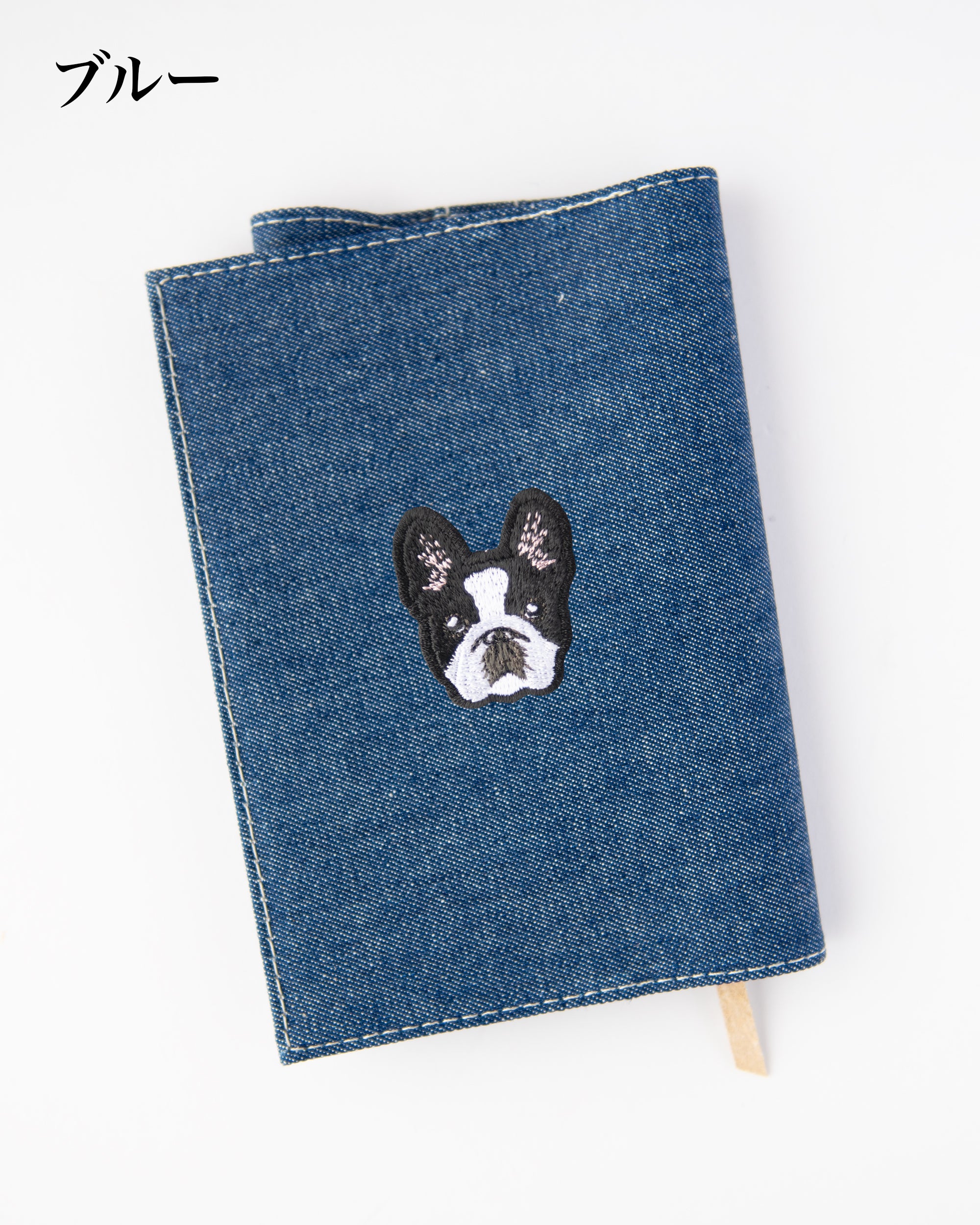 フレンチブル刺繍がワンポイントで光る文庫サイズのブックカバー。全7