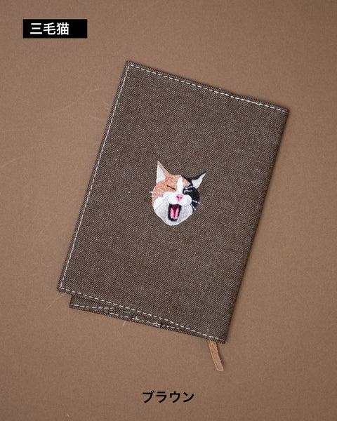 文庫サイズ 猫刺繍 名入れ可能 ブックカバー honok