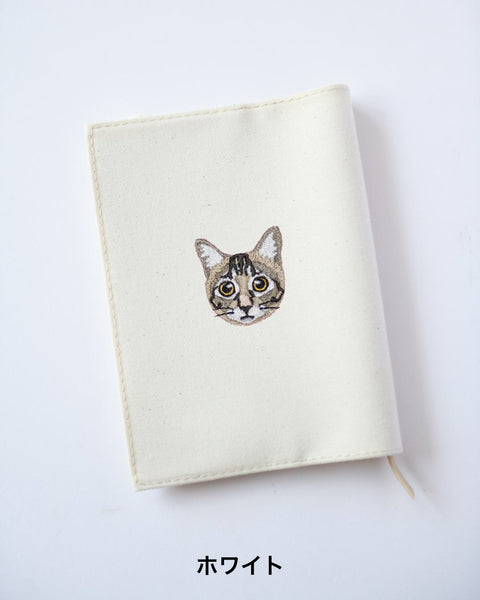 【新書サイズ】キジトラ ブックカバー 新書版サイズ あくびする猫 刺繍 ブックカバー 日本製 honok