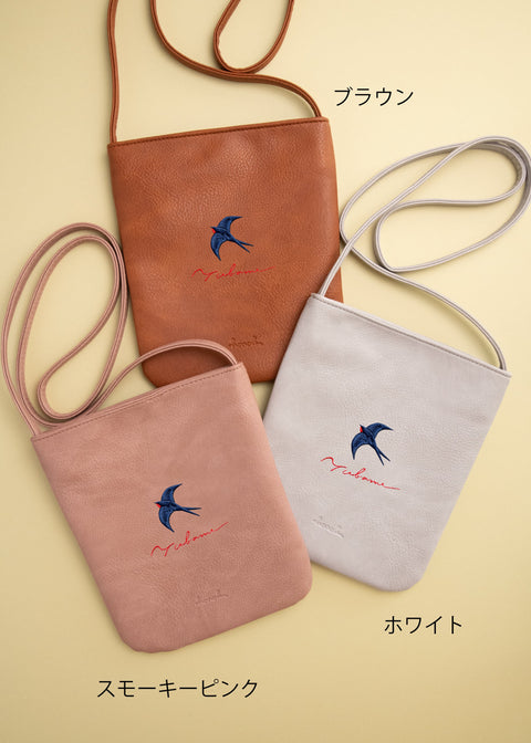 「つばめ」刺繍 ミニバッグ ギフト