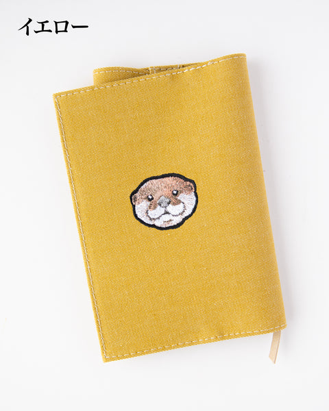 【文庫サイズ】カワウソ刺繍 文庫カバー｜丈夫なキャンバス生地・名入れ対応・全7色｜つばめ刺しゅう｜名入れ可｜honok