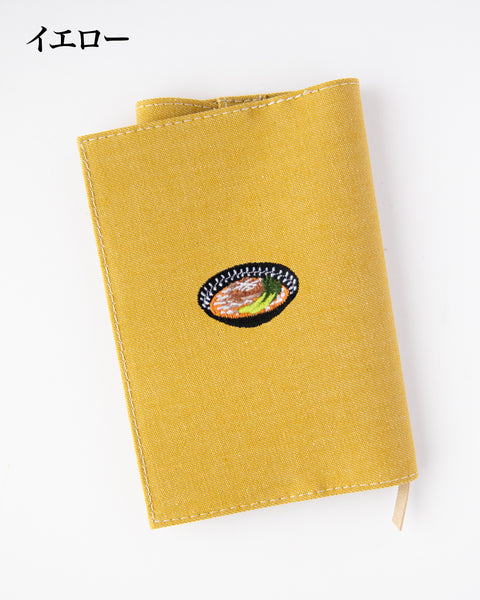 【文庫サイズ】 ラーメン 醤油ラーメン マシマシ ラーメン 担々麺 刺繍 名入れ可能 ブックカバー honok