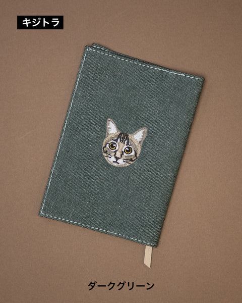 文庫サイズ 猫刺繍 名入れ可能 ブックカバー honok