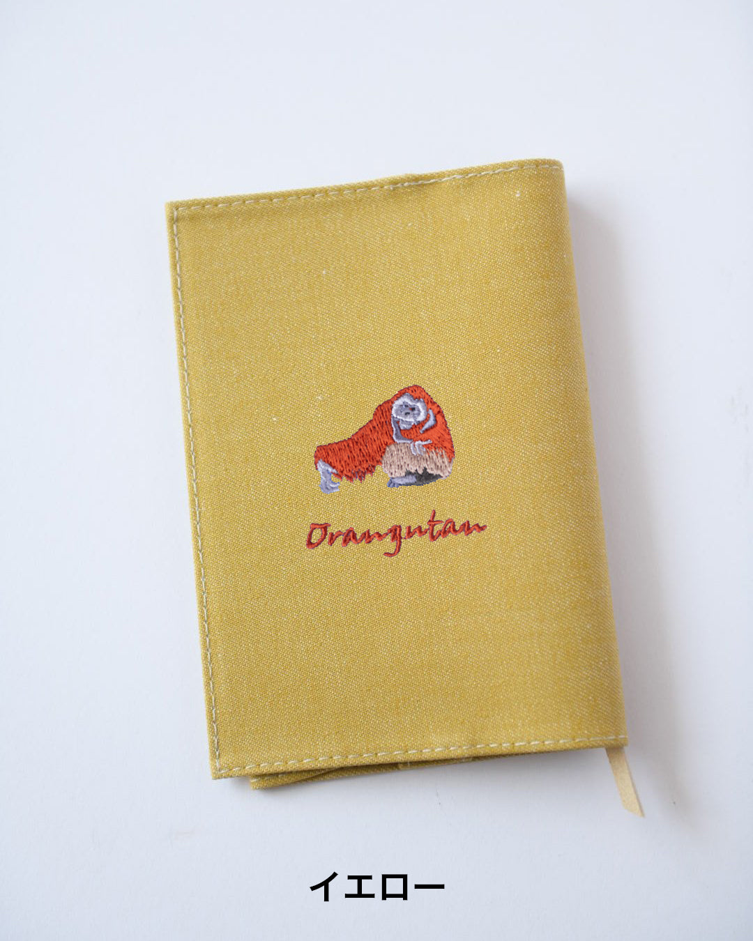 茶トラ猫 あくび刺繍ブックカバー 新書サイズ｜名入れ可・全7色・日本