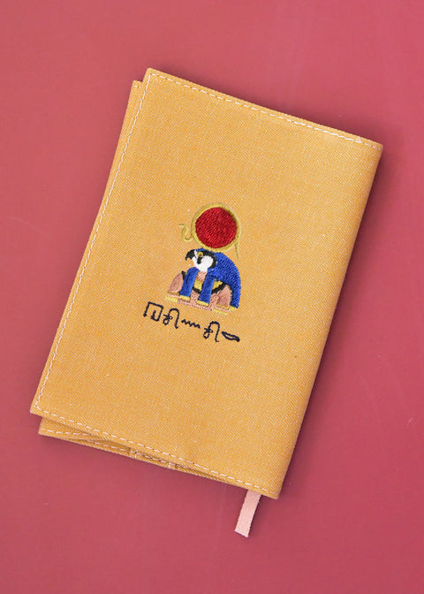 ヒエログリフ文字入れ【文庫カバー】「ラー」刺繍 honok