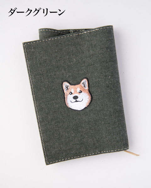 【文庫サイズ】柴犬刺繍の文庫カバー（全7色）｜名入れ可｜honok