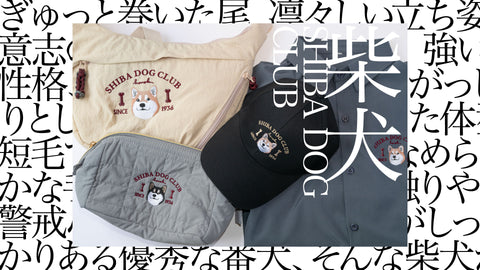 SHIBA DOG CLUB