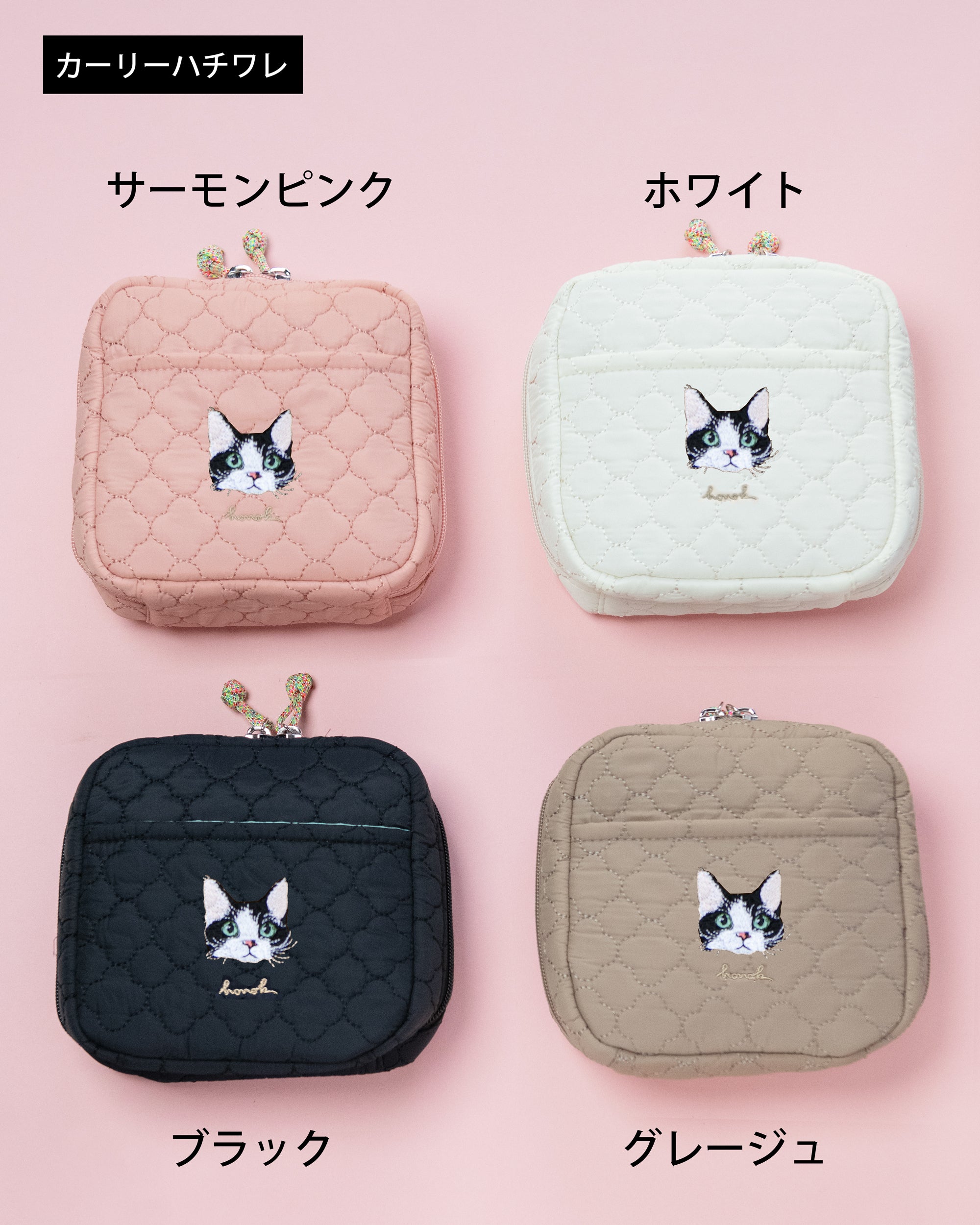 名入れ無料 刺繍化粧ポーチ 猫｜あくびネコの刺繍ポーチ プレゼントに