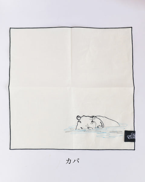 Honok Earthline リネン刺繍ハンカチ〈バク／キリン／カバ〉  honok