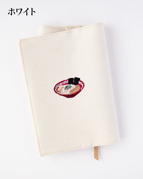 【文庫サイズ】 ラーメン 醤油ラーメン マシマシ ラーメン 担々麺 刺繍 名入れ可能 ブックカバー honok