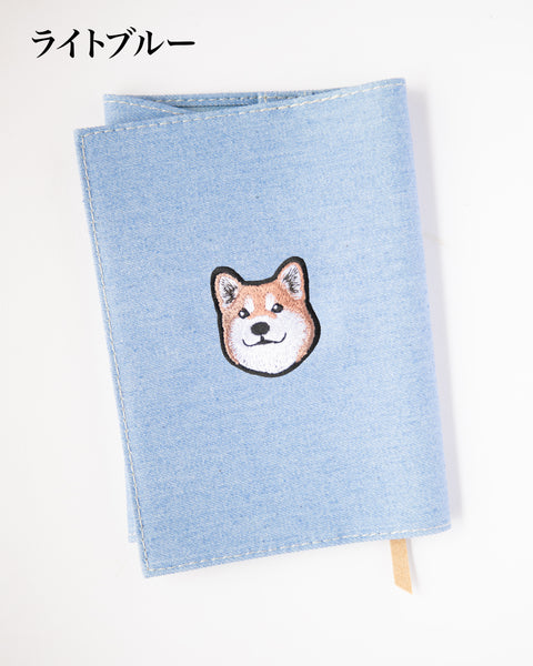 【文庫サイズ】柴犬刺繍の文庫カバー（全7色）｜名入れ可｜honok