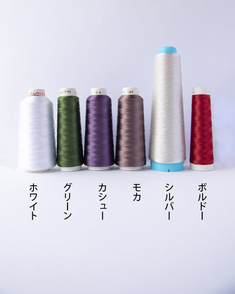 ニュアンスカラー名入れ刺繍キーホルダー 全6色×糸色6色×書体3種 大人かわいいオリジナルギフト・推し活にも