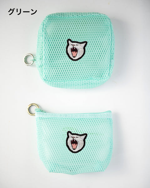 あくびハイ猫 刺繍 メッシュポーチ／ ミニポーチ 2個セット　かわいい レディース メンズ 小物入れ アクセサリーケース コスメポーチ 旅行用 プレゼントにも◎