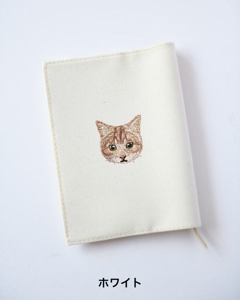 【新書サイズ】茶トラ ブックカバー 新書版サイズ あくびする猫 刺繍 ブックカバー 日本製 honok