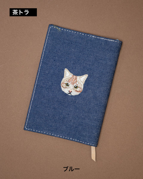 文庫サイズ 猫刺繍 名入れ可能 ブックカバー honok