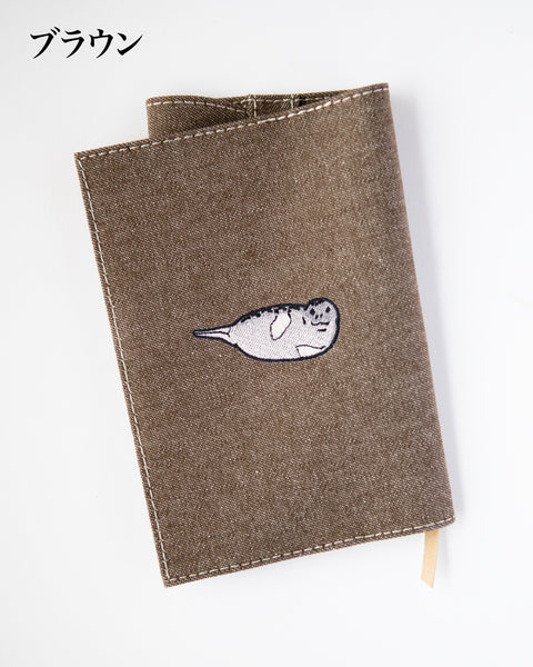 【文庫サイズ】ゴマフアザラシ刺繍 文庫カバー｜丈夫なキャンバス生地・名入れ対応・全7色｜つばめ刺しゅう｜名入れ可｜honok