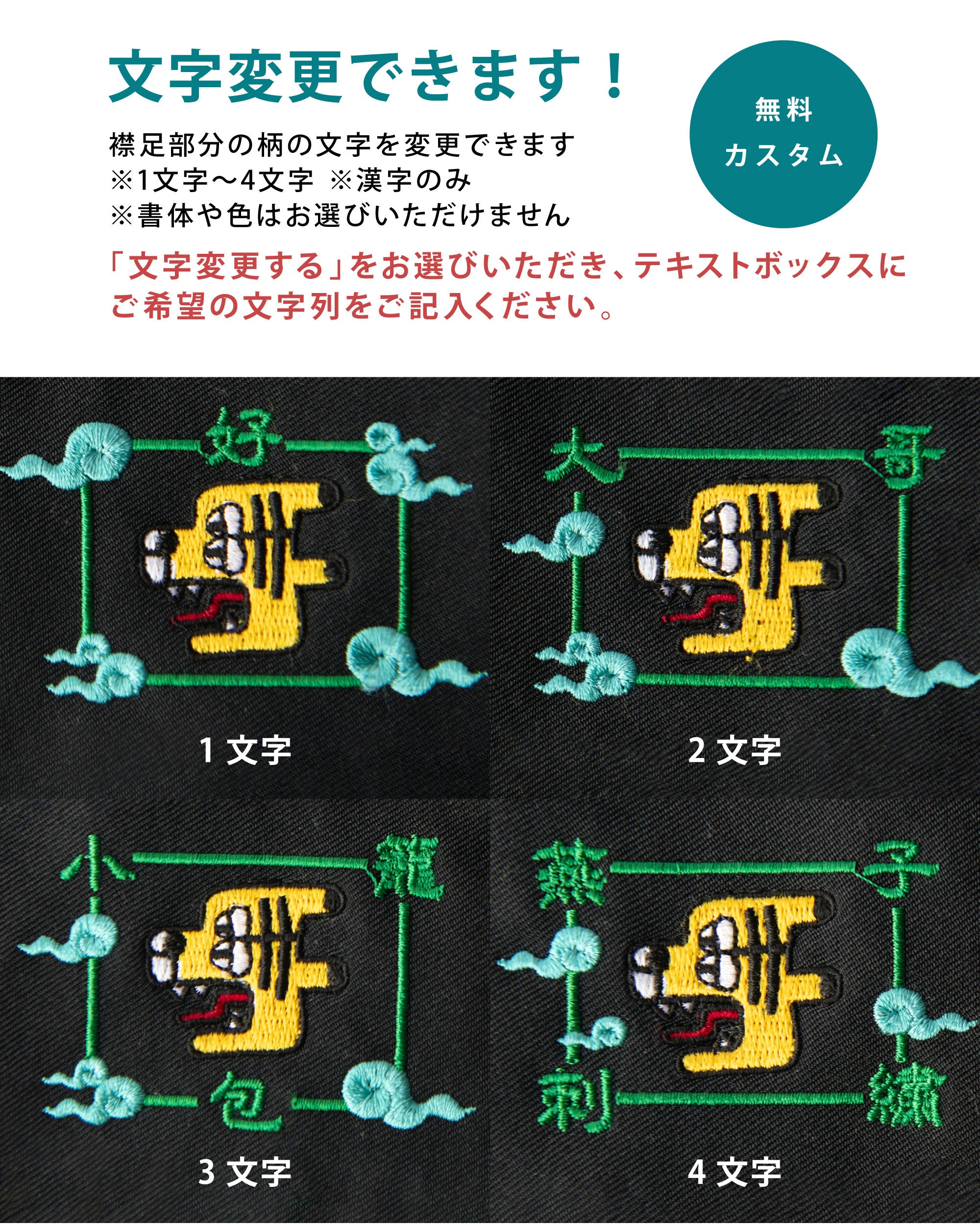 倒福と虎」 トレーナー 文字変更可能 裏起毛 ワンポイント刺繍