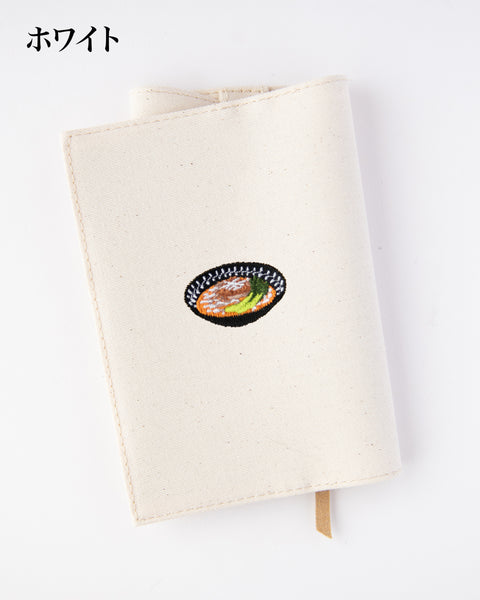 【文庫サイズ】 ラーメン 醤油ラーメン マシマシ ラーメン 担々麺 刺繍 名入れ可能 ブックカバー honok