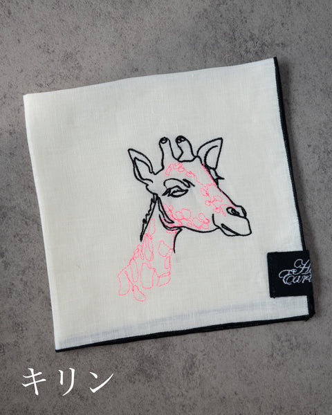Honok Earthline リネン刺繍ハンカチ〈バク／キリン／カバ〉  honok