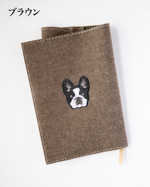 【文庫サイズ】フレンチブル が見守る文庫カバー（全7色）｜名入れ可｜honok