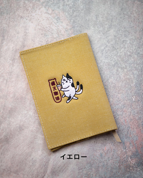 文庫サイズ 猫又 刺繍 名入れ可能 ブックカバー honok