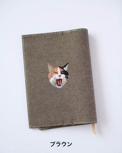 【新書サイズ】三毛猫 ブックカバー 新書版サイズ あくびする猫 刺繍 ブックカバー 日本製
