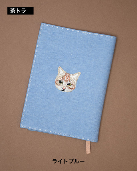 文庫サイズ 猫刺繍 名入れ可能 ブックカバー honok