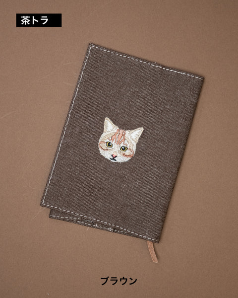 文庫サイズ 猫刺繍 名入れ可能 ブックカバー honok