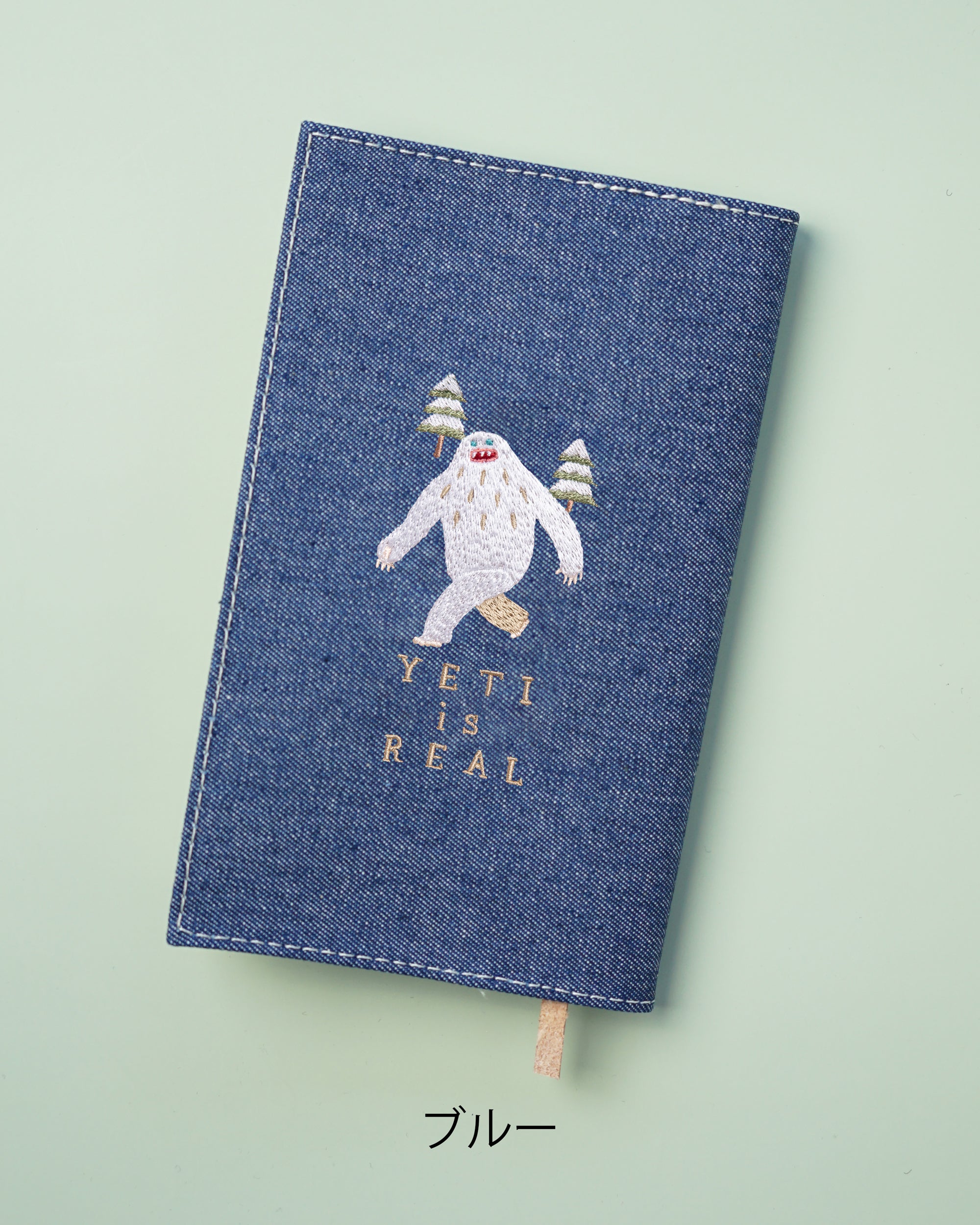 イエティ 刺繍ブックカバー 新書サイズ｜名入れ可・全7色・日本製｜honok