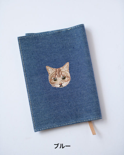 【新書サイズ】茶トラ ブックカバー 新書版サイズ あくびする猫 刺繍 ブックカバー 日本製 honok