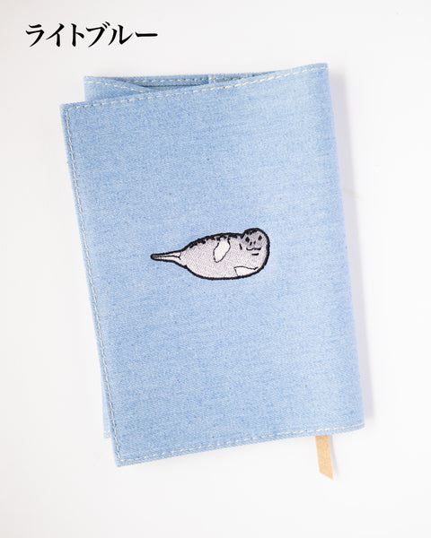 【文庫サイズ】ゴマフアザラシ刺繍 文庫カバー｜丈夫なキャンバス生地・名入れ対応・全7色｜つばめ刺しゅう｜名入れ可｜honok