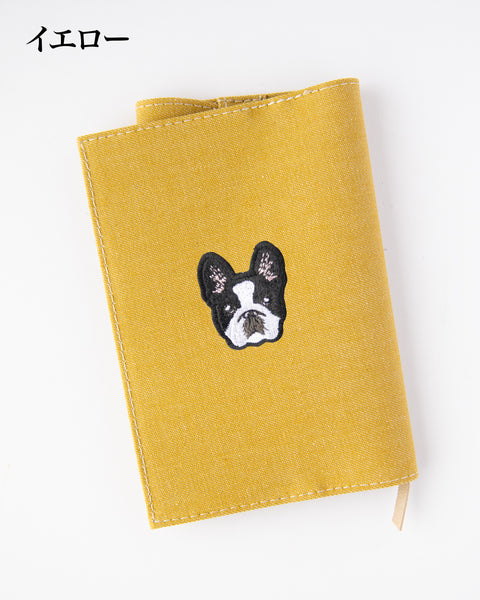 【文庫サイズ】フレンチブル が見守る文庫カバー（全7色）｜名入れ可｜honok