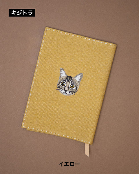 文庫サイズ 猫刺繍 名入れ可能 ブックカバー honok