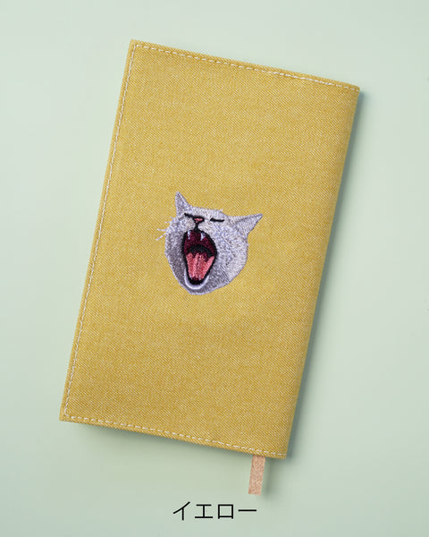 【新書サイズ】ハイ猫 ブックカバー 新書版サイズ あくびする猫 刺繍 ブックカバー 日本製