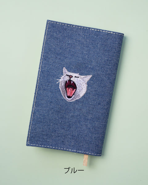 【新書サイズ】ハイ猫 ブックカバー 新書版サイズ あくびする猫 刺繍 ブックカバー 日本製
