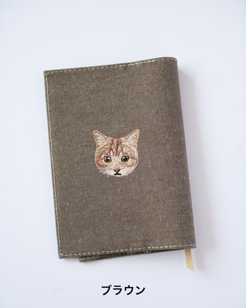 【新書サイズ】茶トラ ブックカバー 新書版サイズ あくびする猫 刺繍 ブックカバー 日本製 honok