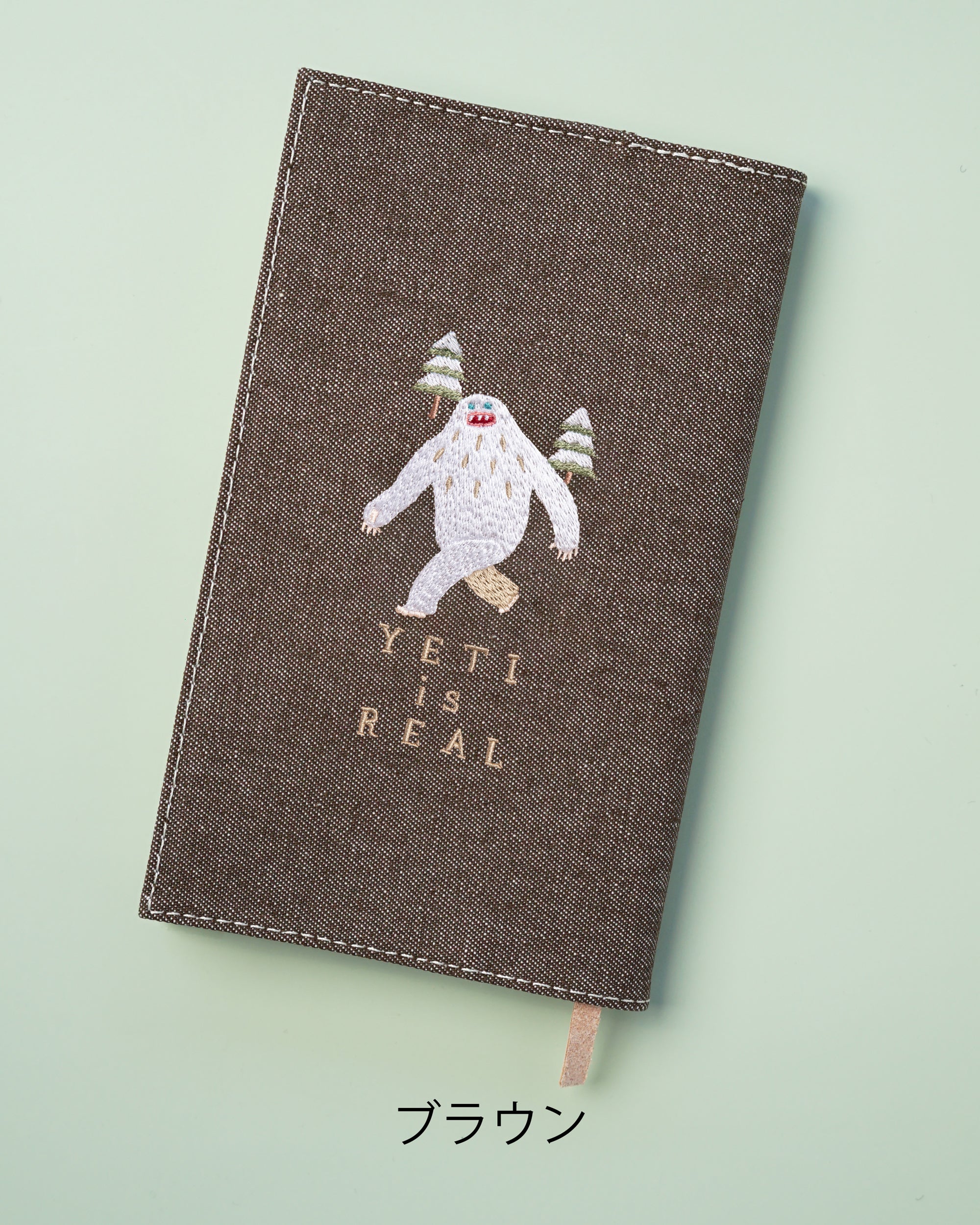 イエティ 刺繍ブックカバー 新書サイズ｜名入れ可・全7色・日本製｜honok