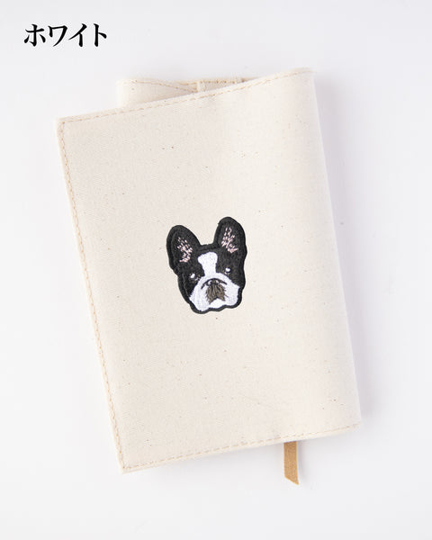 【文庫サイズ】フレンチブル が見守る文庫カバー（全7色）｜名入れ可｜honok