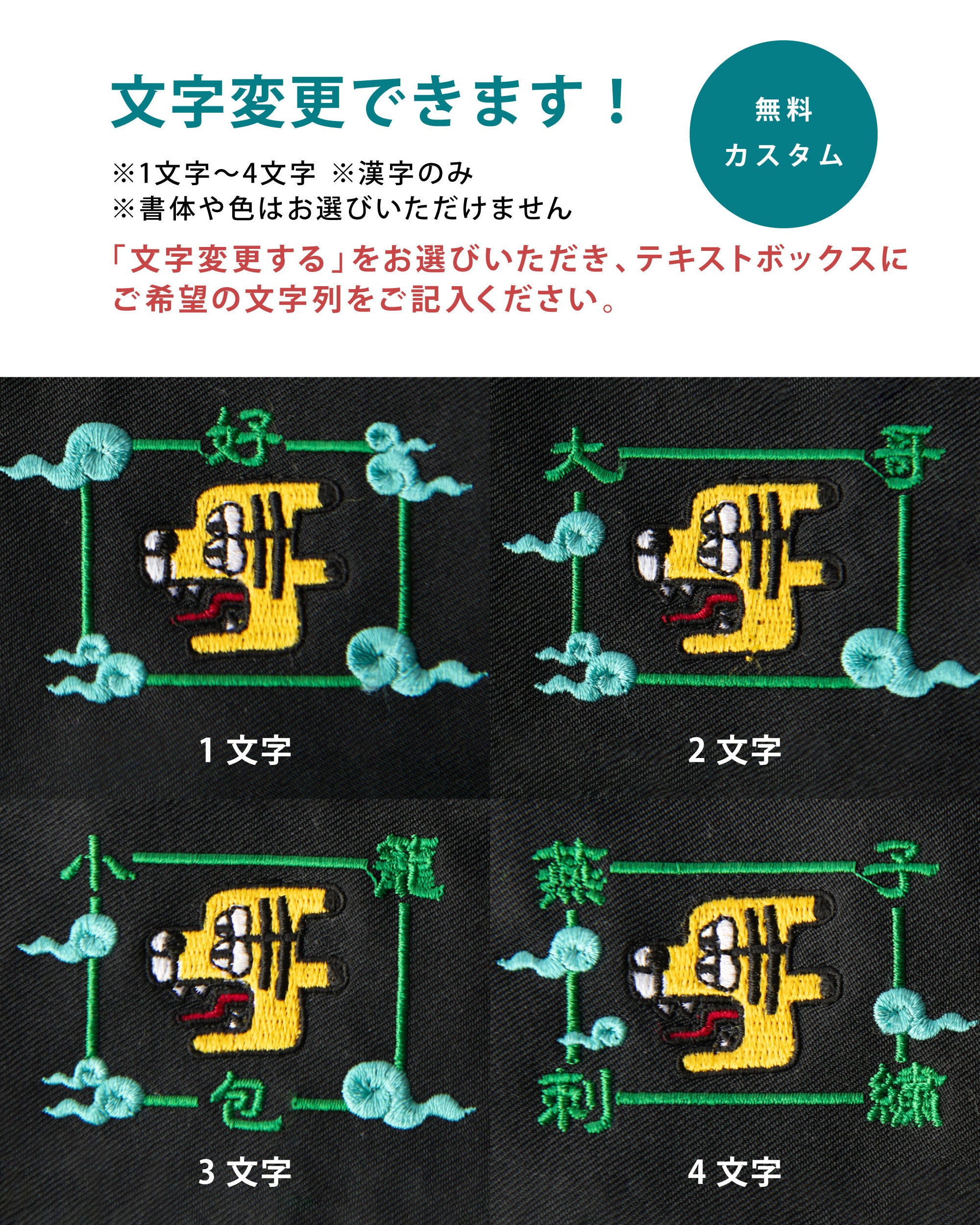 干支刺繍巾着・酉（とり）｜名入れ対応｜出産祝い・誕生日・お守り袋・
