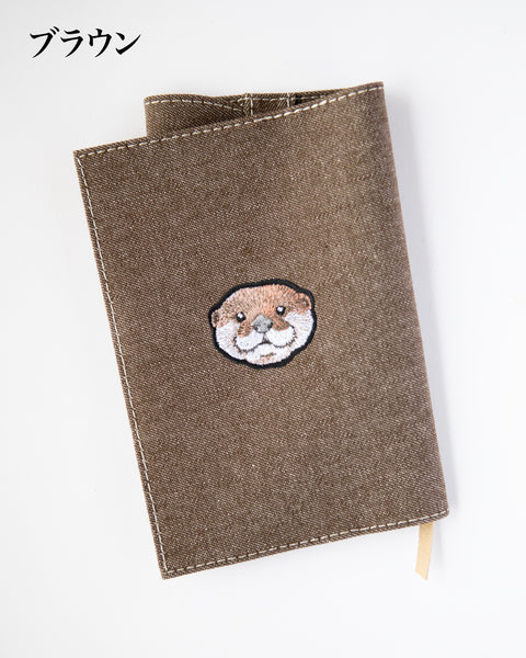 【文庫サイズ】カワウソ刺繍 文庫カバー｜丈夫なキャンバス生地・名入れ対応・全7色｜つばめ刺しゅう｜名入れ可｜honok