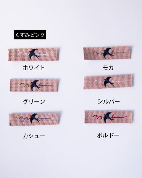 ニュアンスカラー名入れ刺繍キーホルダー 全6色×糸色6色×書体3種 大人かわいいオリジナルギフト・推し活にも
