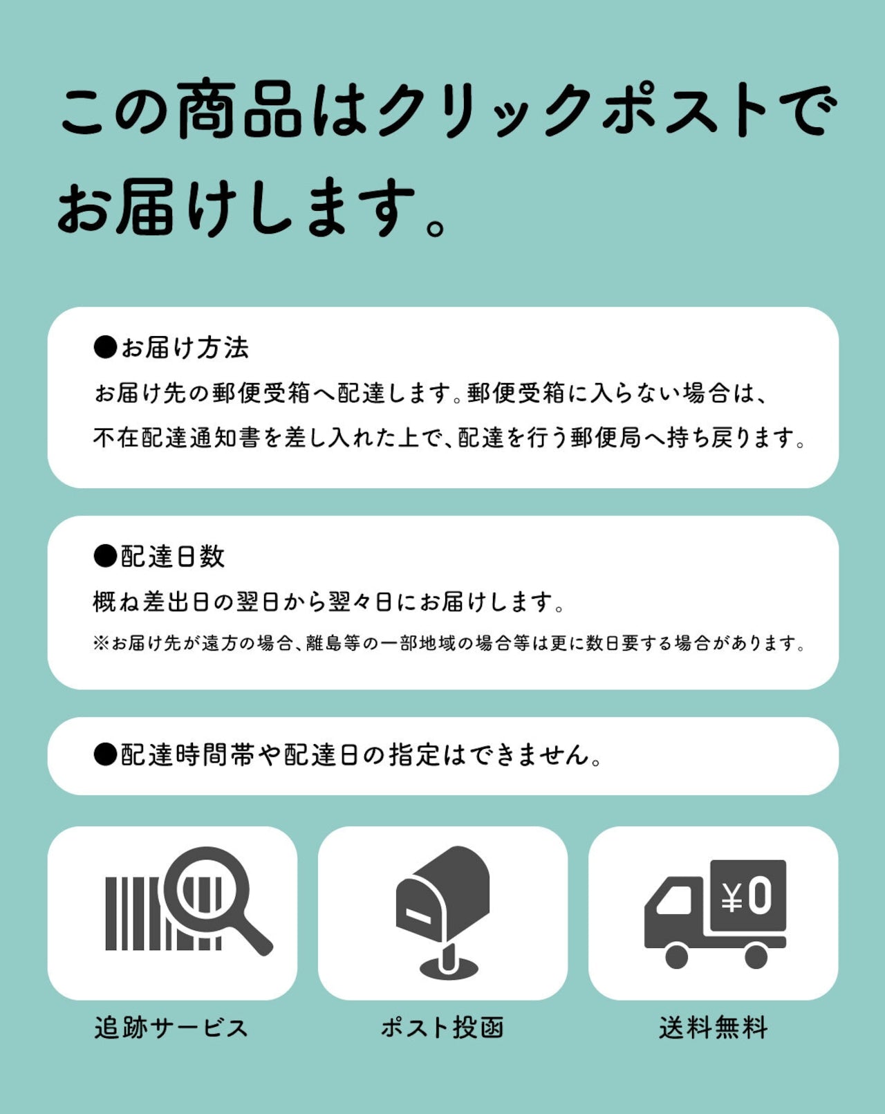 カバー 販売 イン ボイス と は