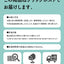 この商品はクリックポストでお届けします