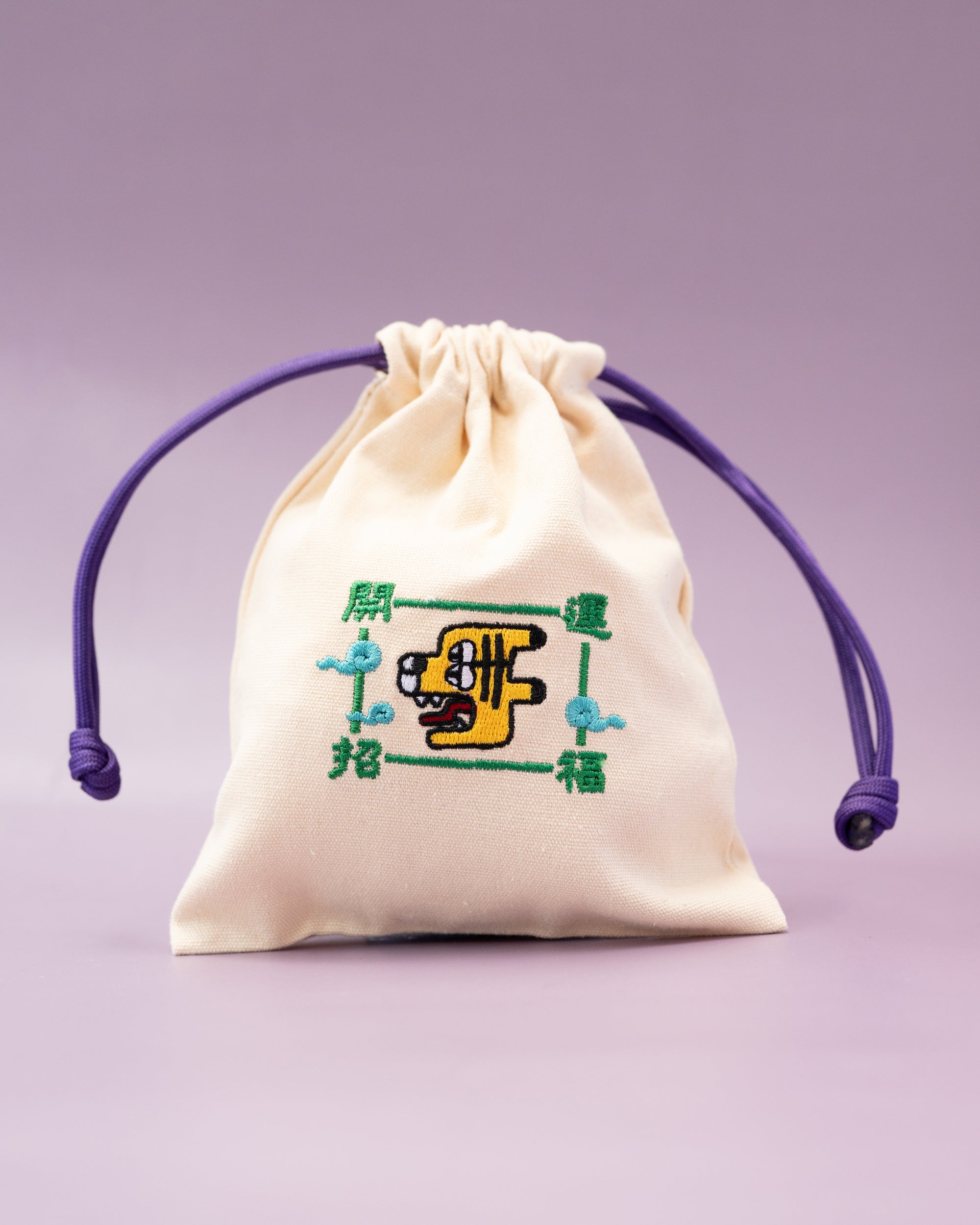 干支刺繍巾着・寅（とら）｜名入れ対応｜出産祝い・誕生日・お守り袋・