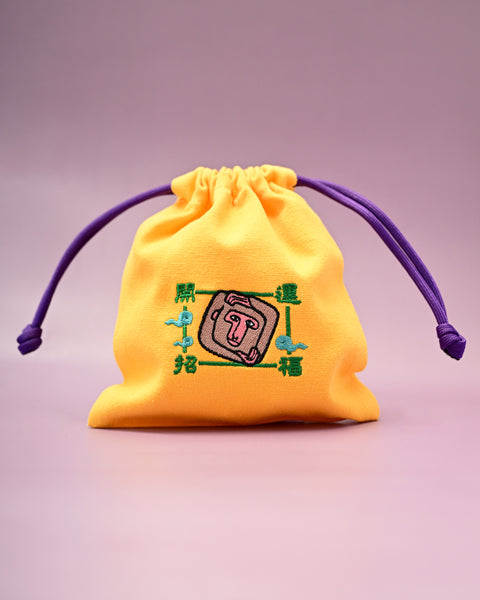 干支刺繍巾着・申（さる）｜名入れ対応｜出産祝い・誕生日・お守り袋・入園入学ギフト