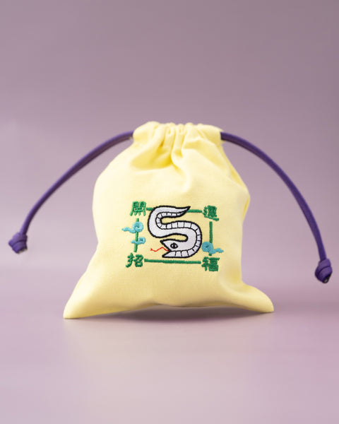 干支刺繍巾着・巳（へび）｜名入れ対応｜出産祝い・誕生日・お守り袋・入園入学ギフト