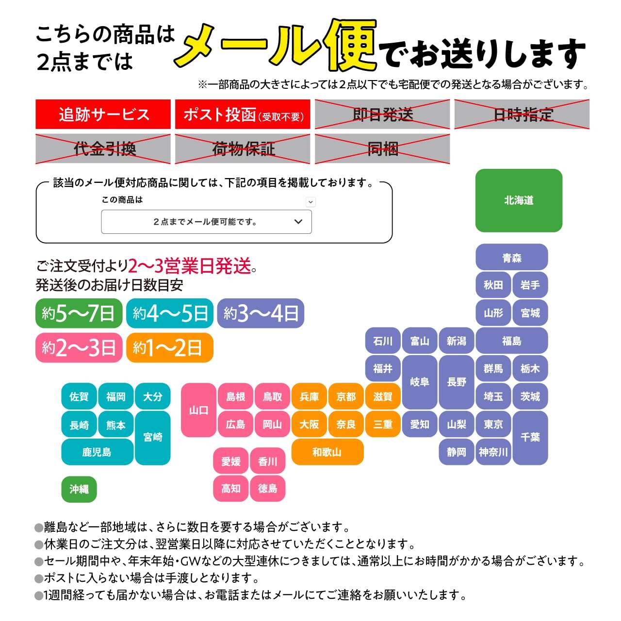 文庫サイズ ブックカバー 名入れ可能 日本製