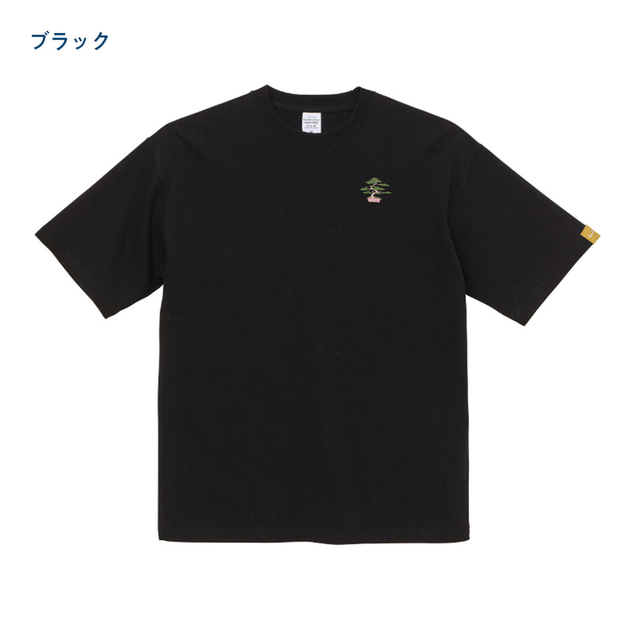 盆栽 BONSI ビックシルエット Tシャツ