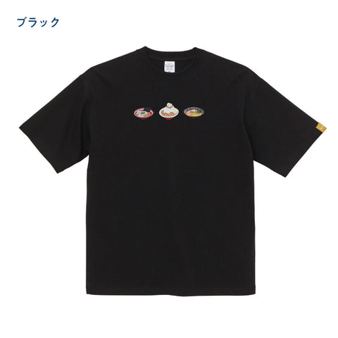 ラーメン ビックシルエットTシャツ メンズ