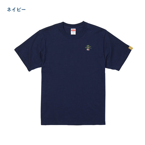 盆栽 BONSAI 刺繍 Tシャツ honok